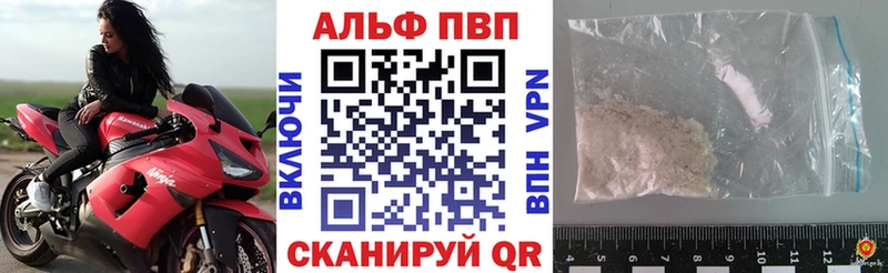 Alpha-PVP мука  omg tor  Кораблино 