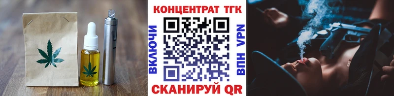 Cannafood конопля  Кораблино 