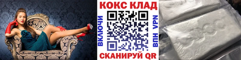 КОКАИН FishScale  OMG ONION  Кораблино 