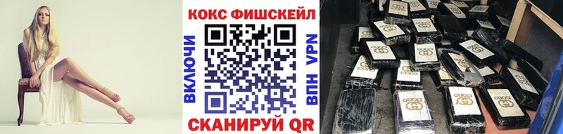 Кокаин Колумбийский Кораблино