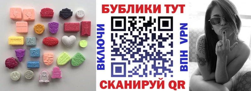 хочу   Кораблино  ЭКСТАЗИ Punisher 