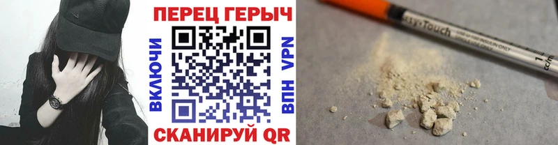дарк нет как зайти  Кораблино  Героин VHQ 