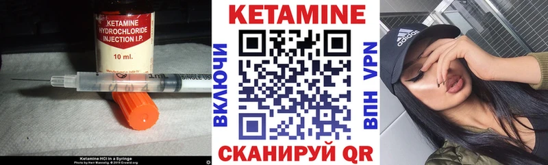 площадка какой сайт  что такое   Кораблино  Кетамин VHQ 