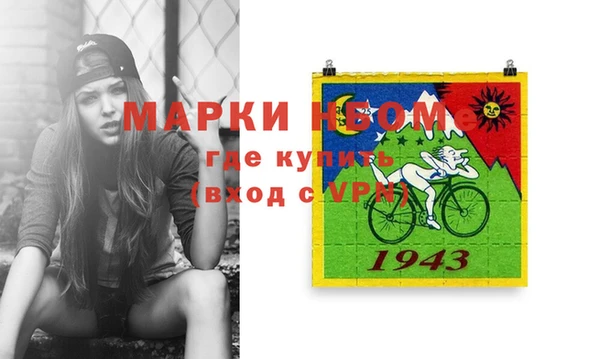 мефедрон Наволоки