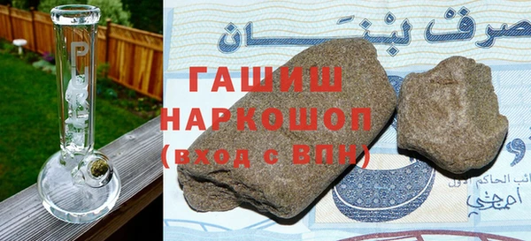 мефедрон VHQ Надым