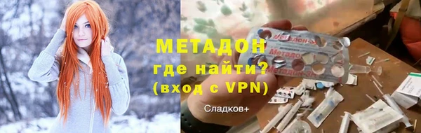 индика Навашино