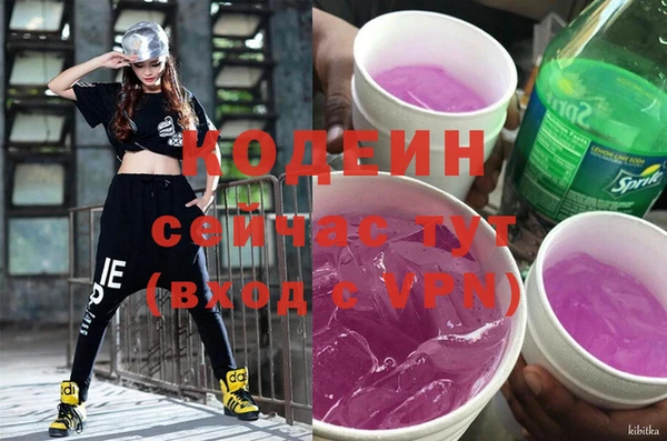 мефедрон Наволоки