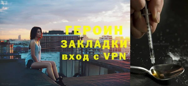 мефедрон Наволоки