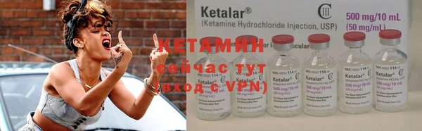 мефедрон Наволоки