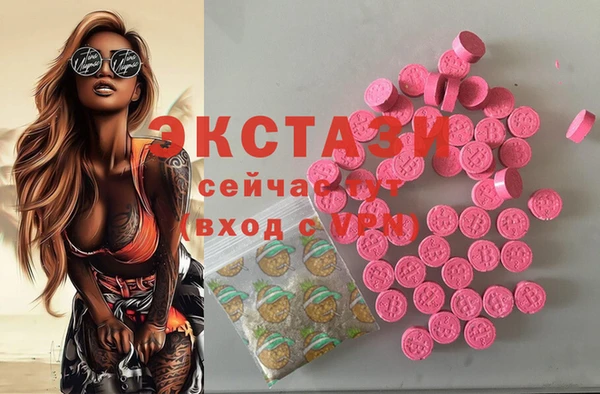 мефедрон VHQ Надым