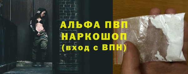 прущая мука Нефтегорск