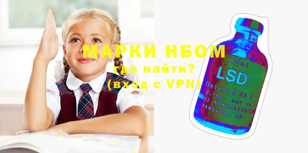 мефедрон Наволоки