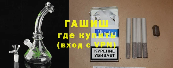 мефедрон Наволоки