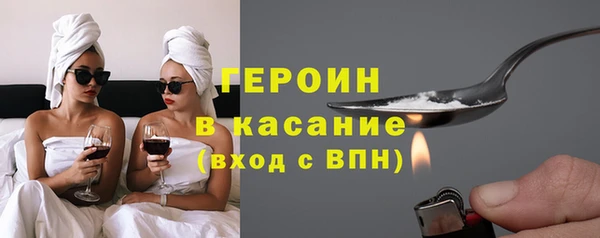 индика Навашино
