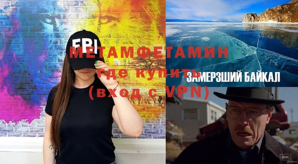мефедрон VHQ Надым