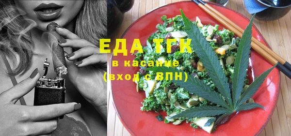 мефедрон VHQ Надым
