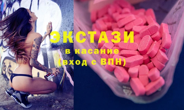 мефедрон Наволоки