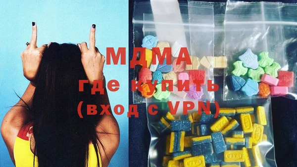 гидра Нефтекумск