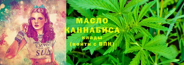 прущая мука Нефтегорск
