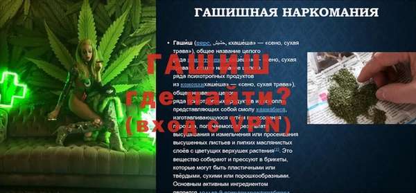 гидра Нефтекумск