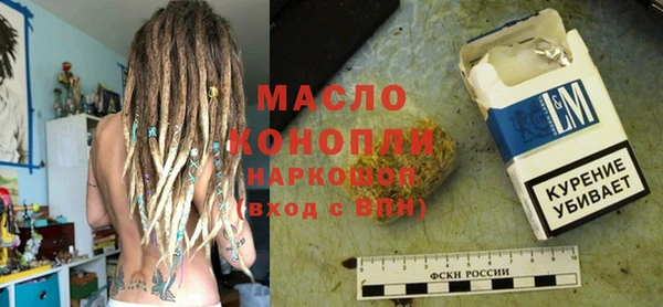 мефедрон Наволоки