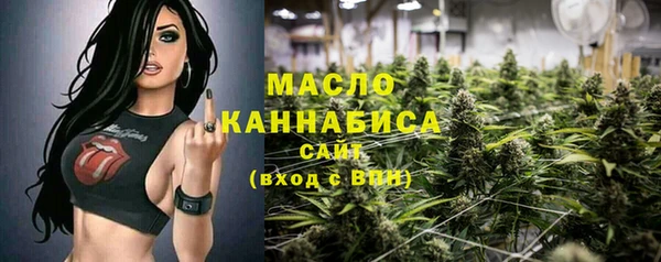 мефедрон Наволоки