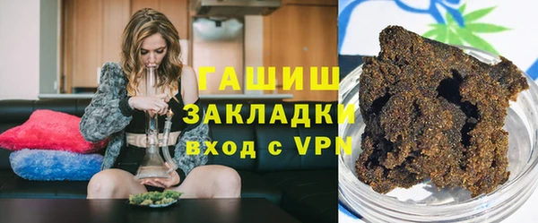индика Навашино