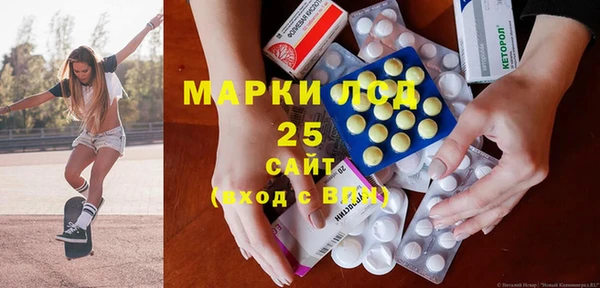 гидра Нефтекумск