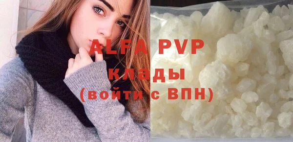 индика Навашино
