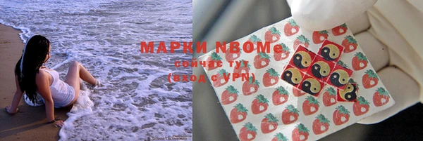 мефедрон Наволоки