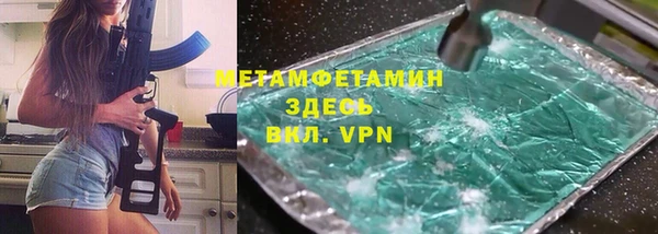 гидра Нефтекумск