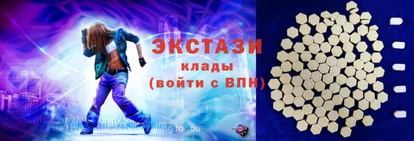 мефедрон VHQ Надым