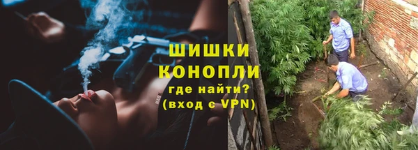 мефедрон Наволоки