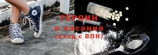 мефедрон Наволоки