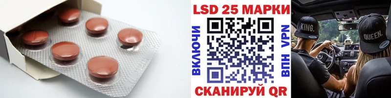 ЛСД экстази кислота  магазин    сайты даркнета Telegram  Кораблино 