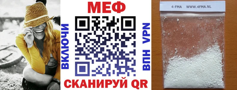 наркошоп  Кораблино  МЕФ кристаллы 