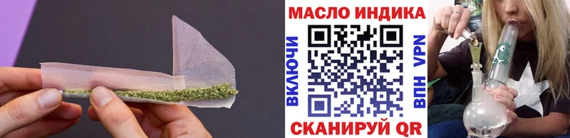 Дистиллят ТГК вейп с тгк  мега ССЫЛКА  Кораблино 
